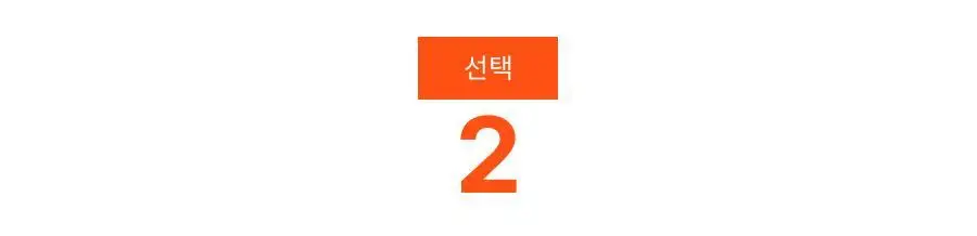 [카파] 여성 소프트 슬림 브라 팬티 세트 택일 상세페이지 11